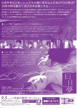 年代温情短剧八零年代小娇妻