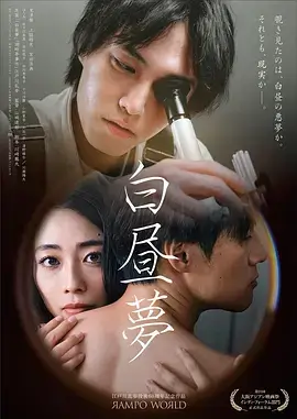 古装仙侠剧山海旧梦高清在线