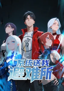 校园日常动漫春日放课后